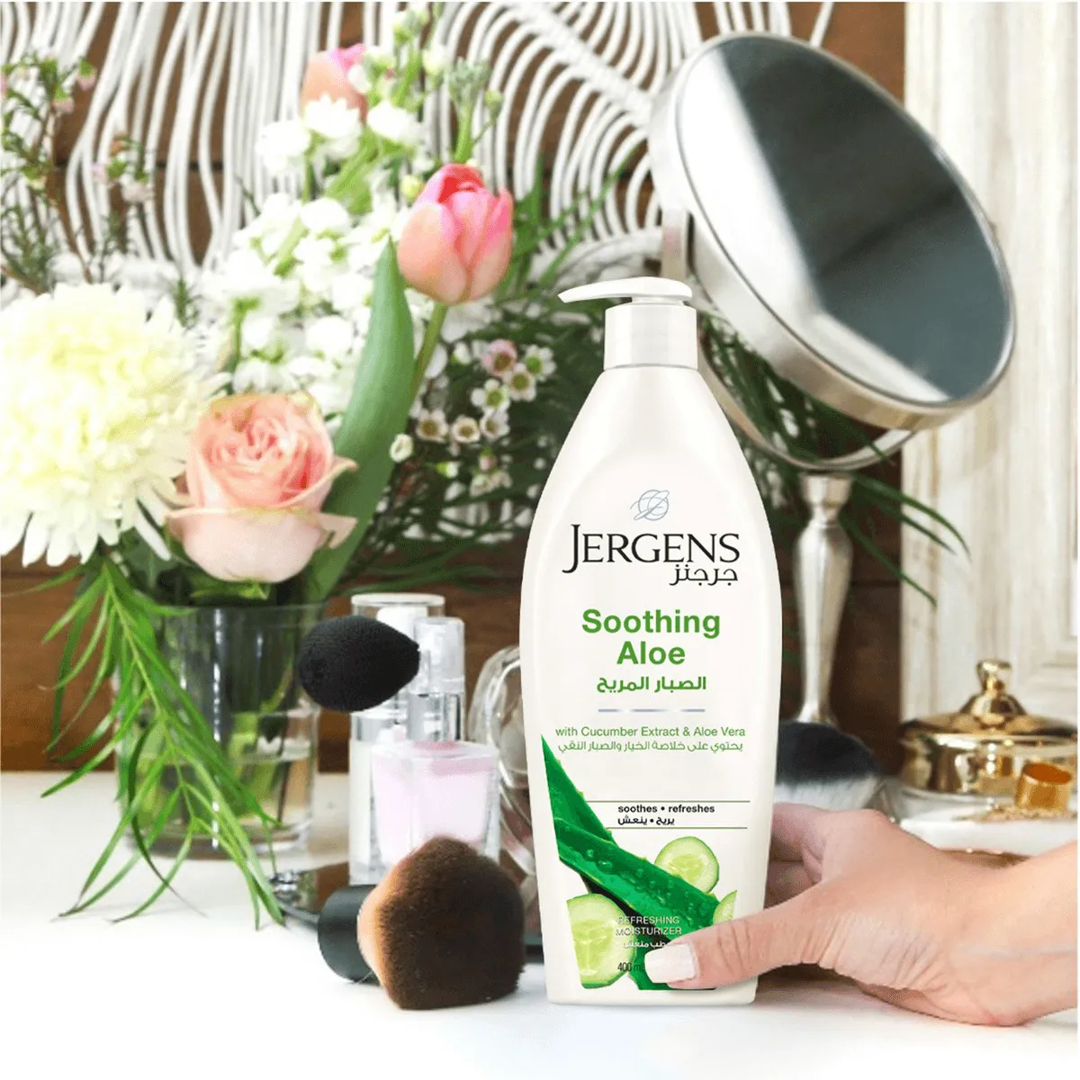 Jergens Body Lotion Soothing Aloe 400ml