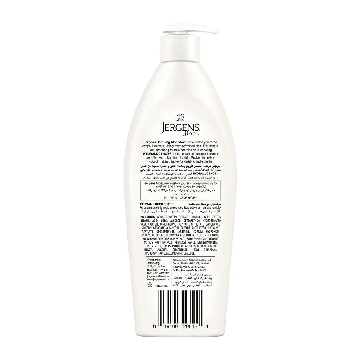 Jergens Body Lotion Soothing Aloe 400ml